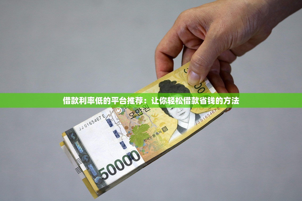 24小時急用錢內蒙古怎么解決？當地人親測3個快速到賬方案