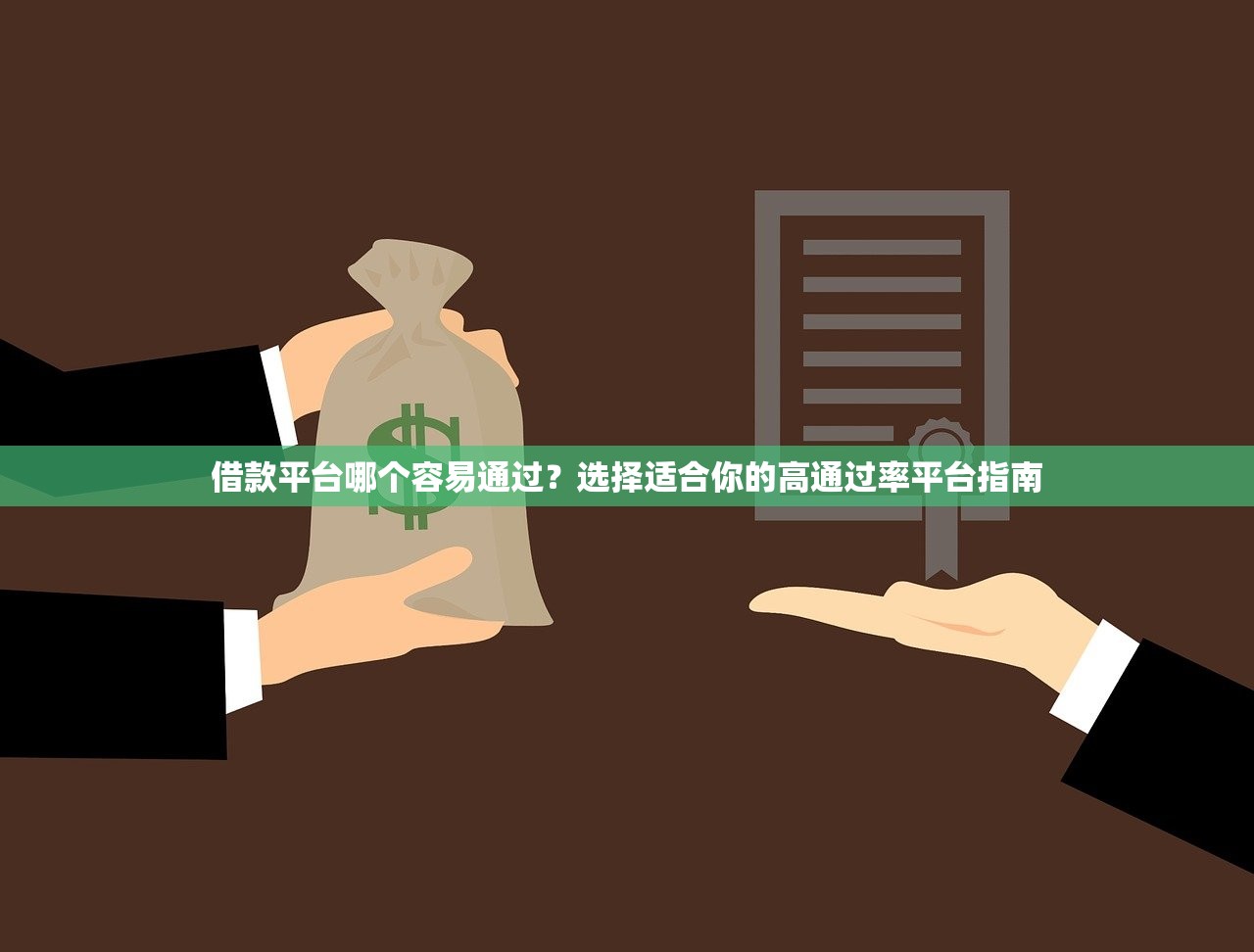和甜甜圈貸款一樣的口子有哪些？3個正規靠譜平臺實測