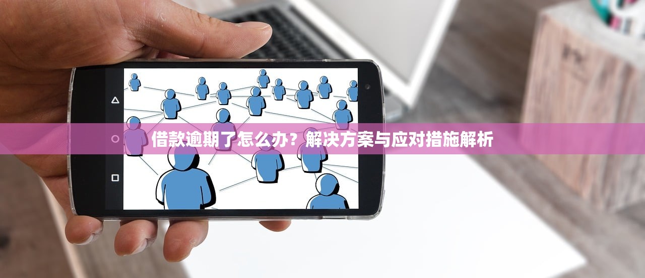 秒下款的網貸黑口子真有嗎？這5個審核快、門檻低的口碑平臺