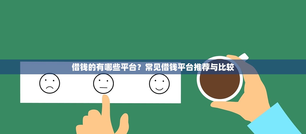 征信黑了可以申請消除嗎？3個修復方法實測有效