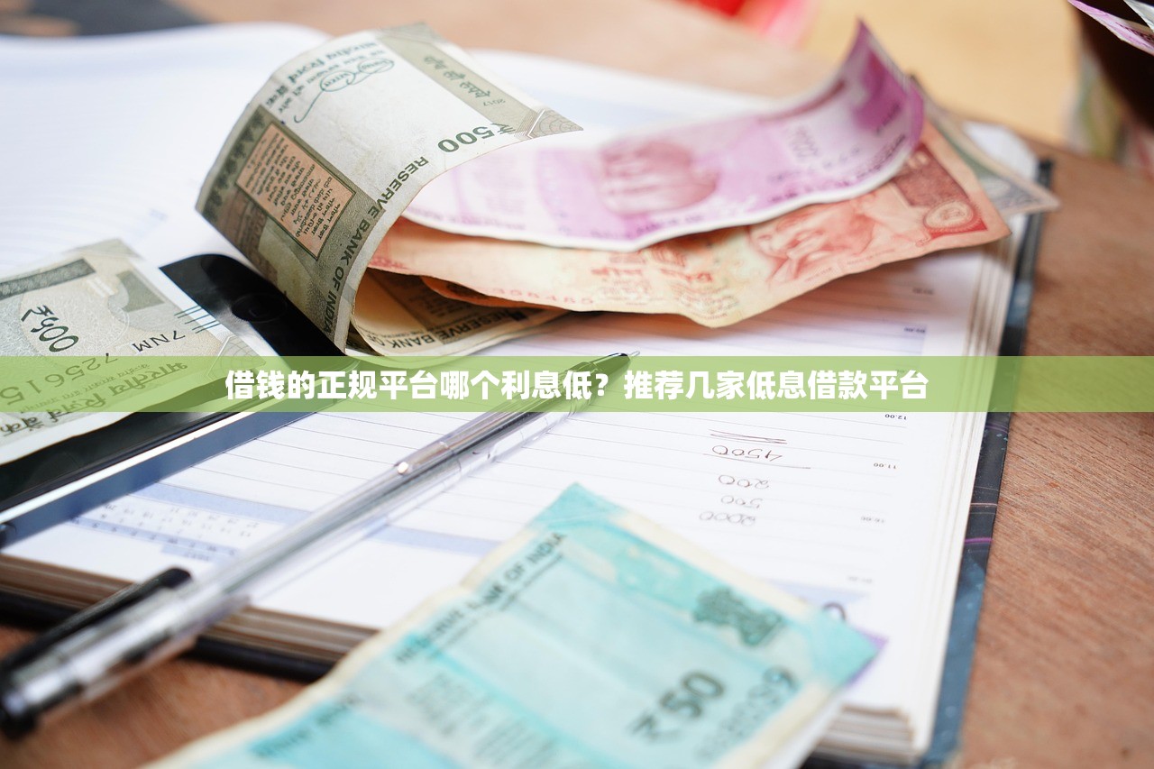 螞蟻信用分580能借大額嗎？5個平臺實測額度高到意外