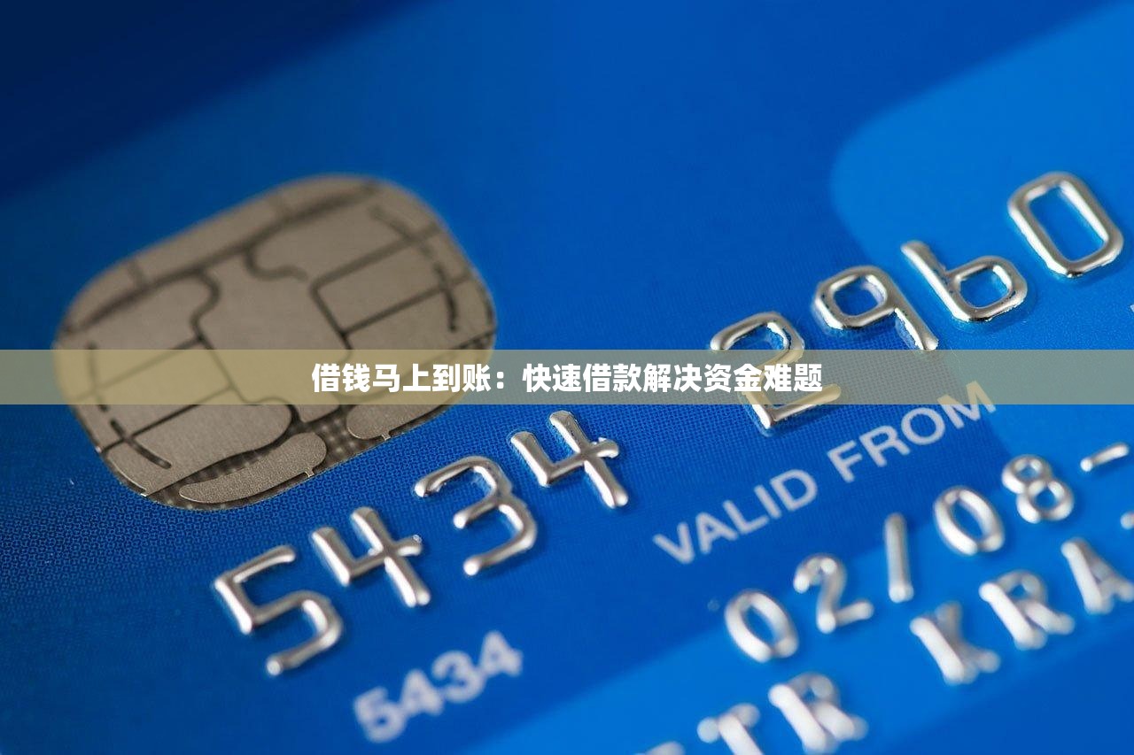 2025年口子下款合集：推薦5個秒下700芝麻分貸款平臺