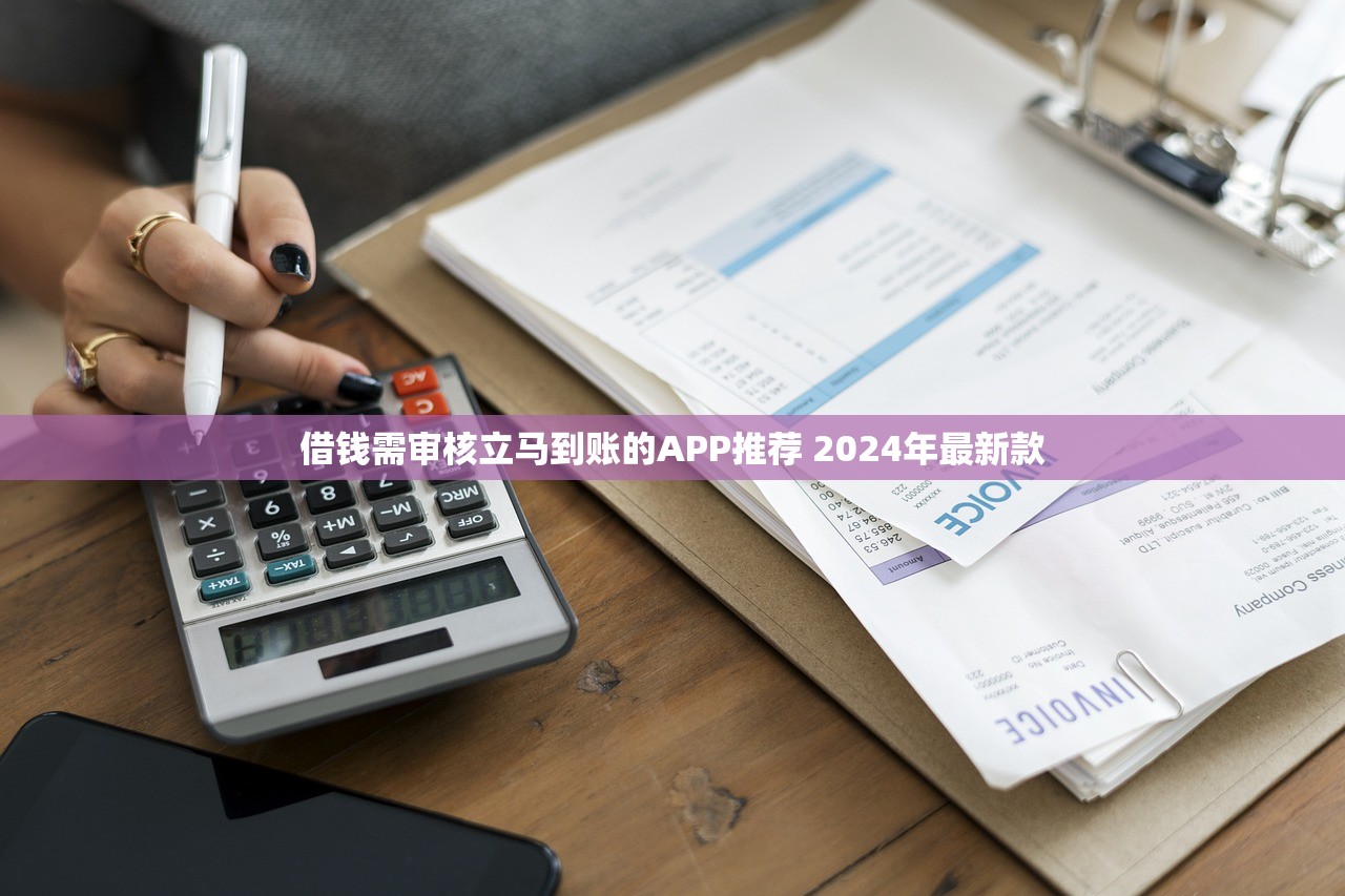 2023年低息網貸平臺推薦：這5家利息最低且靠譜