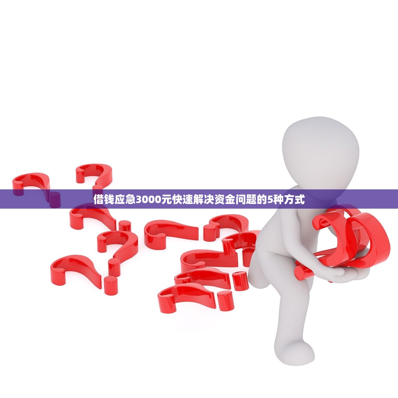 上海嘉贏貸款平臺(tái)解析：資質(zhì)、產(chǎn)品、申請(qǐng)流程全揭秘