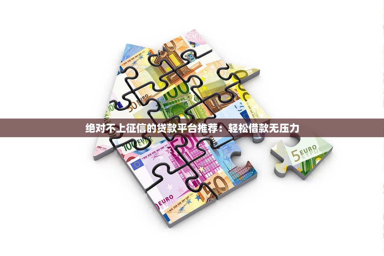 青銅系高炮口子有哪些？5個低息平臺資質(zhì)實測+避坑指南