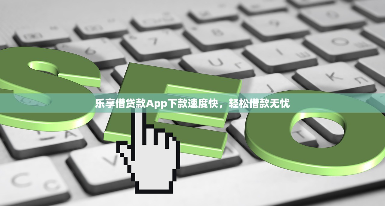 清退貸款平臺名單及風險提示：避坑指南看這里