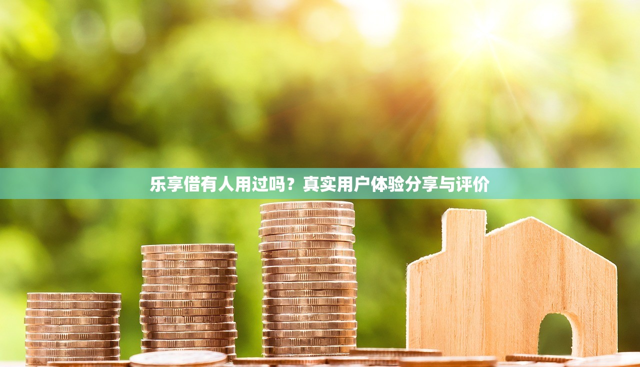 十八歲可以借款的平臺有哪些？適合年輕人的借款選擇推薦