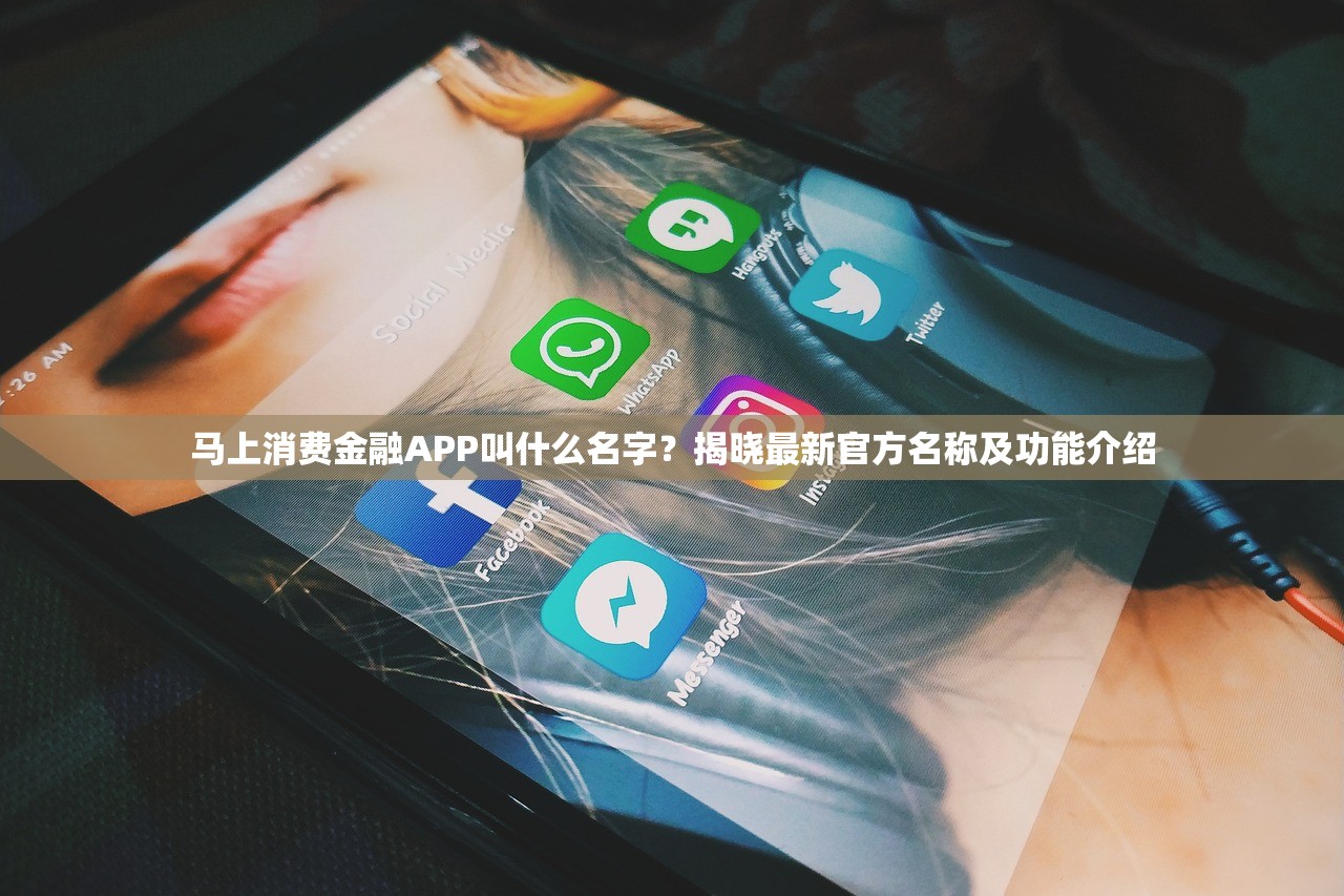 誰知道黑戶能下款的口子？真實渠道深度解析