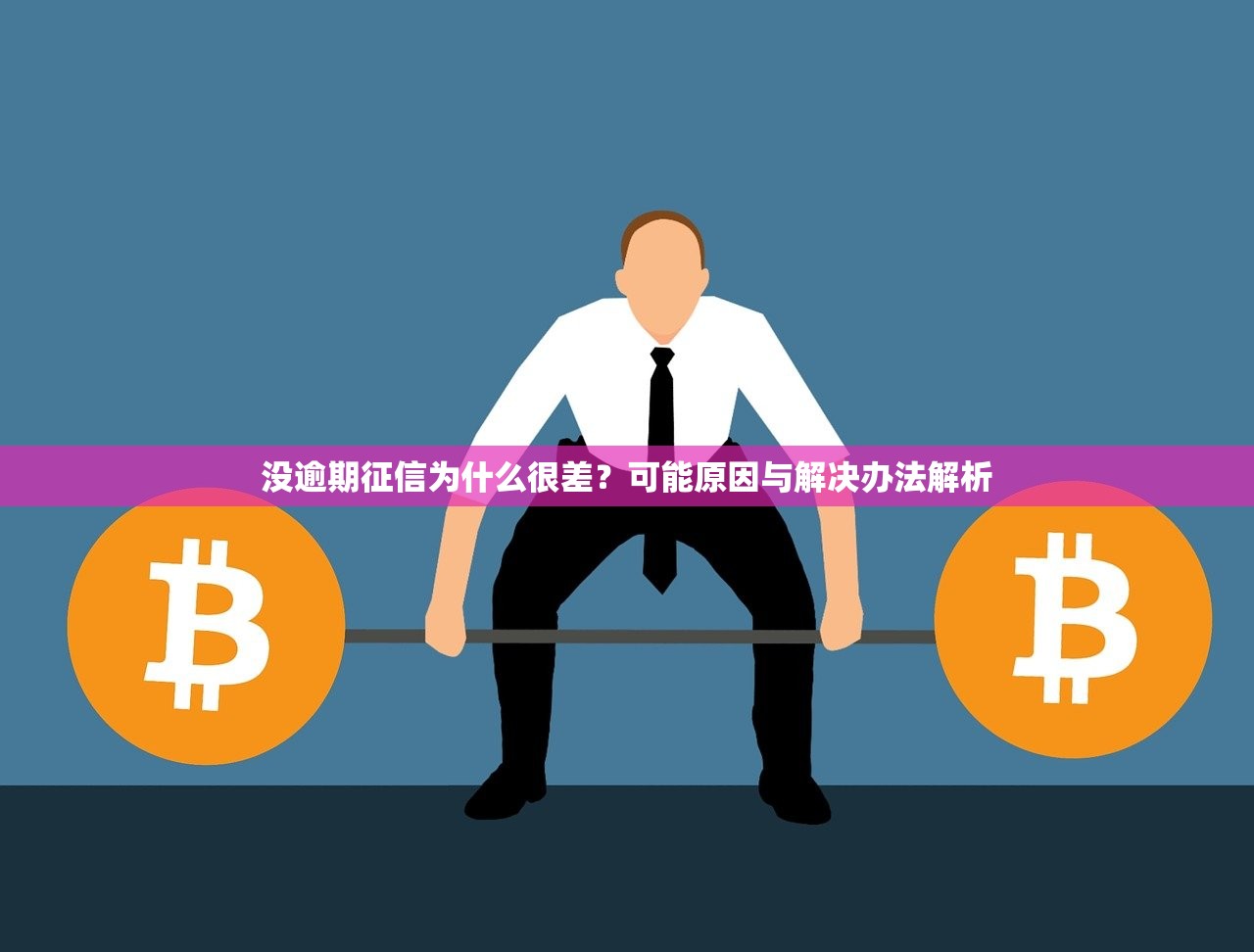 網貸逾期花怎么下款口子？信用修復后這幾個渠道還能申請
