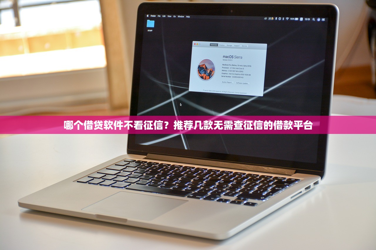 什么口子必下款？最新靠譜貸款平臺實測推薦