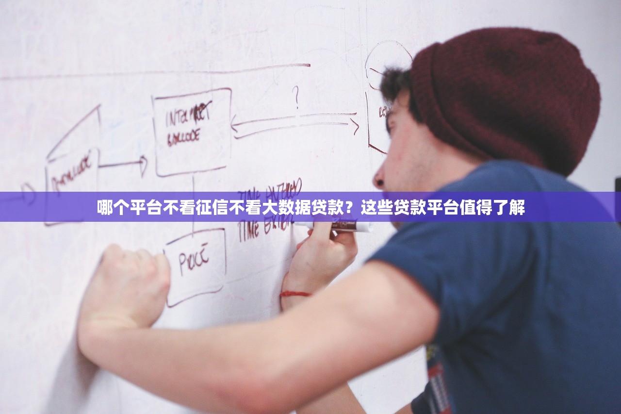 借款軟件肯定能借到的？親測5個秒下款平臺+避坑指南