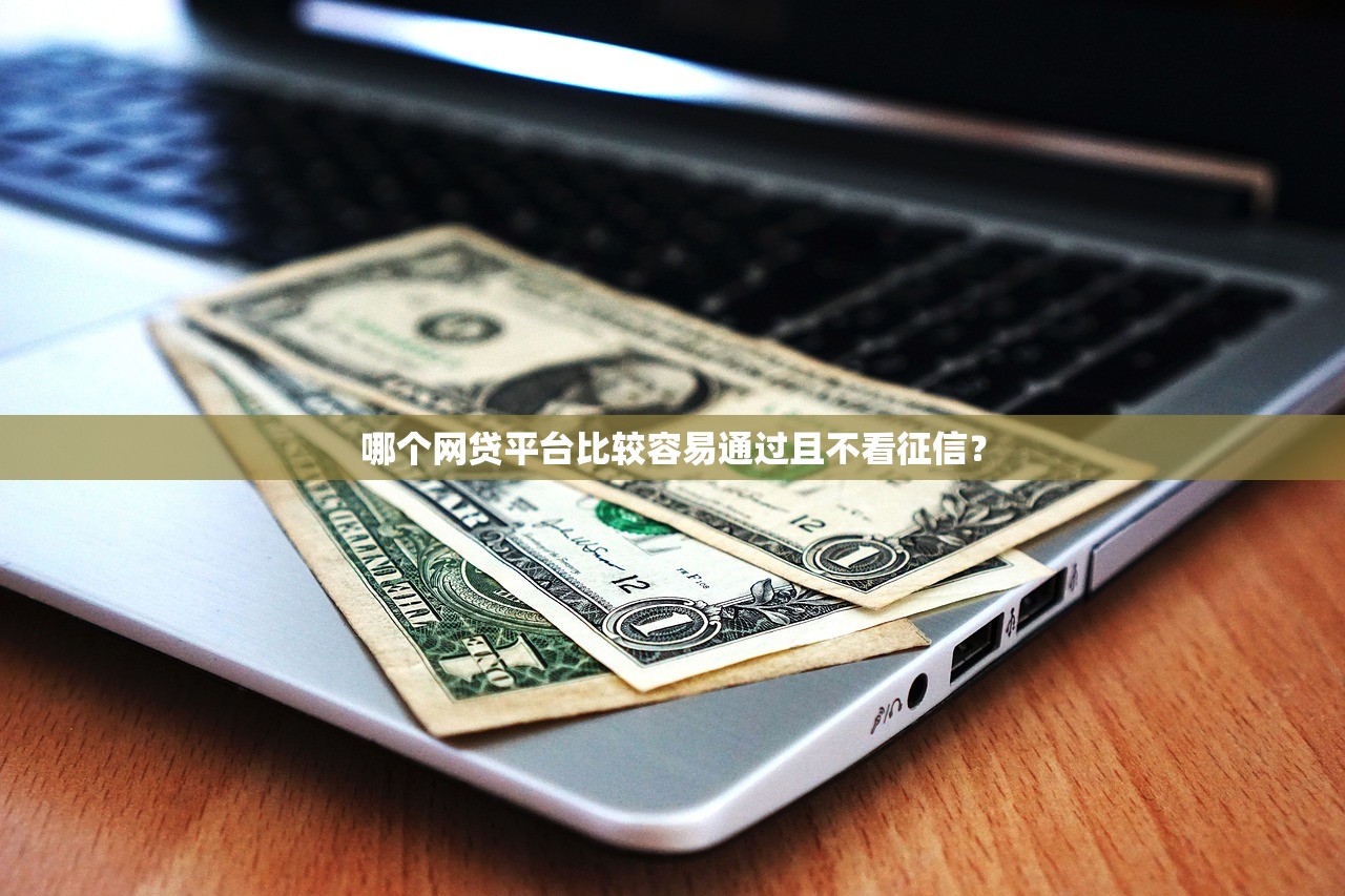 新浪借款口子在哪里？最新靠譜申請渠道匯總