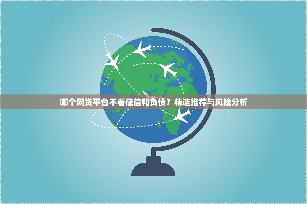 身份證借款3000秒下：手把手教你如何快速到賬