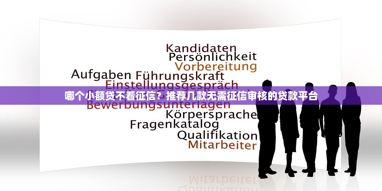 什么網貸口子百分百下款？這3個避坑技巧必須知道