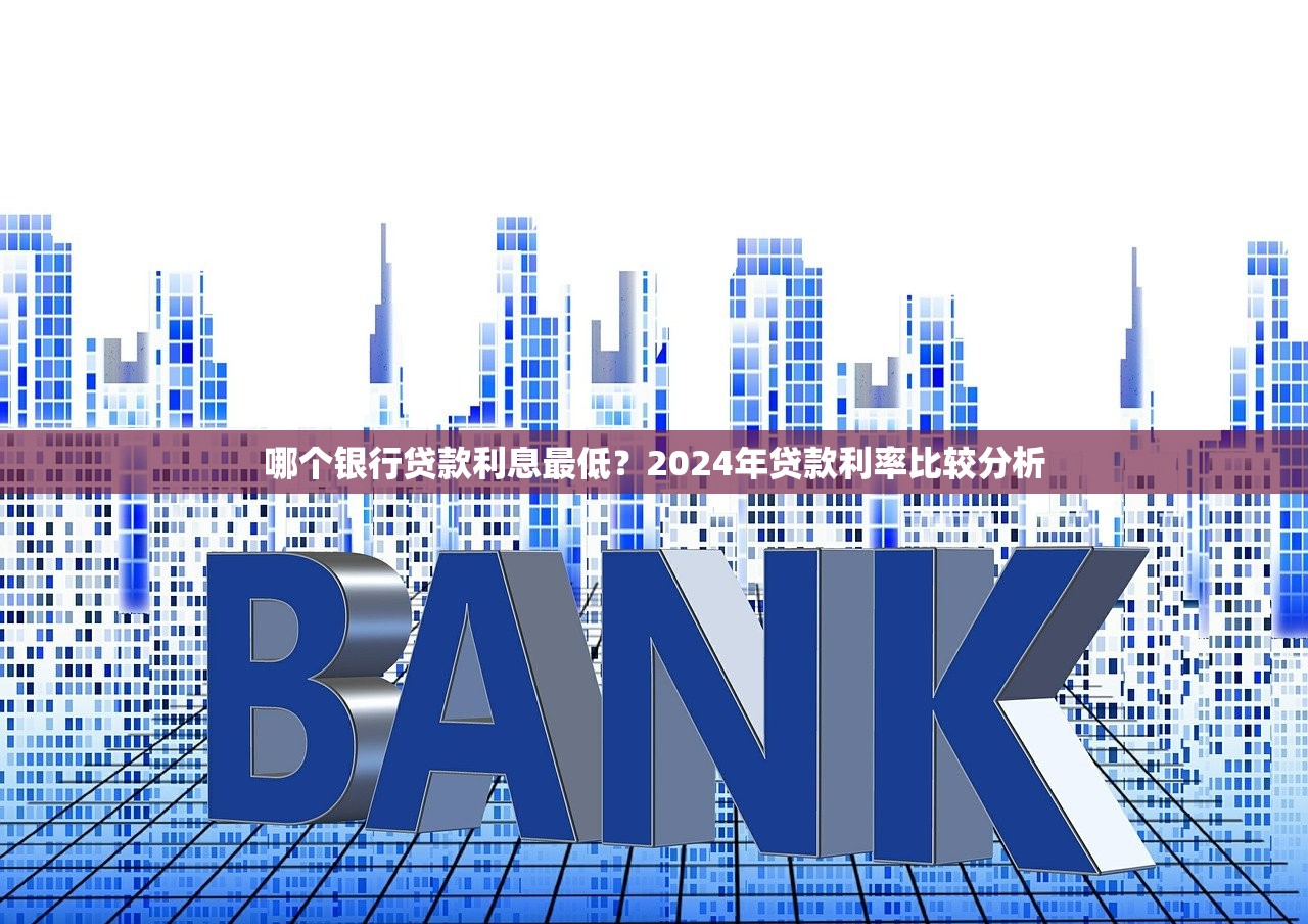 南京正規貸款平臺推薦：資質靠譜+低息好下款