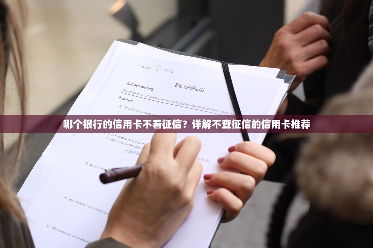 口袋貸款是怎么樣？一篇講透申請流程和避坑技巧