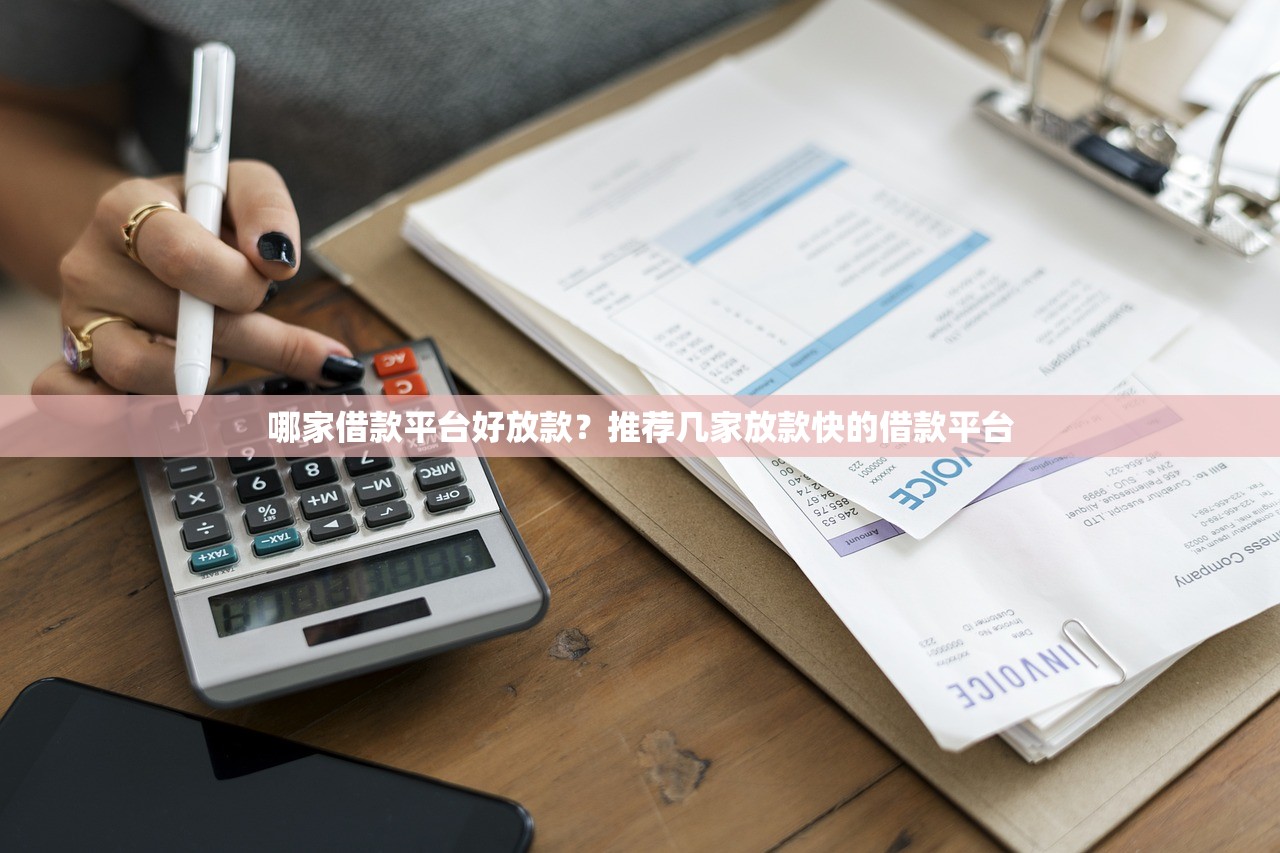 農(nóng)村信用社上門催收合法嗎是真的嗎？一文說清催收那些事兒