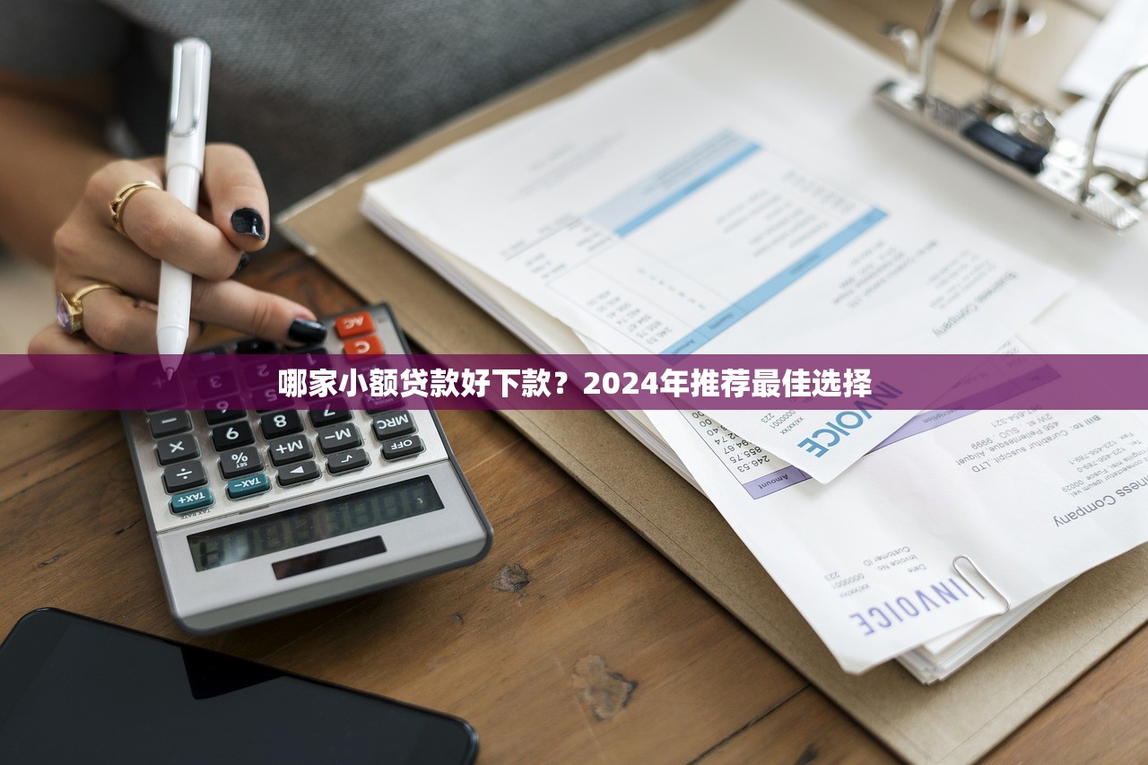 不看征信快速借錢(qián)？哎，征信不好還能借錢(qián)嗎？試試這3個(gè)秒到賬技巧