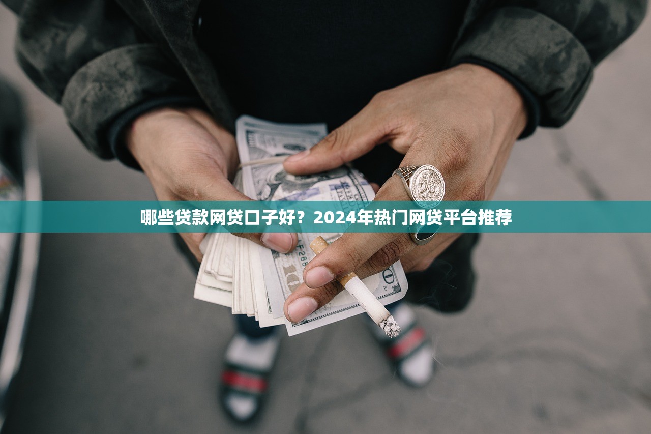 最近的放水的口子｜這5個渠道申請通過率更高