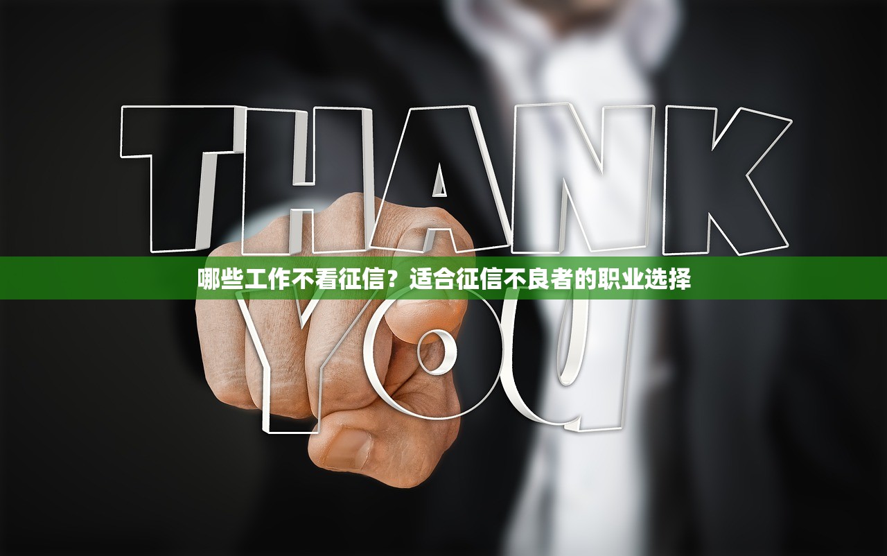玉山小額貸款平臺(tái)推薦：如何選擇靠譜正規(guī)的低息貸款渠道