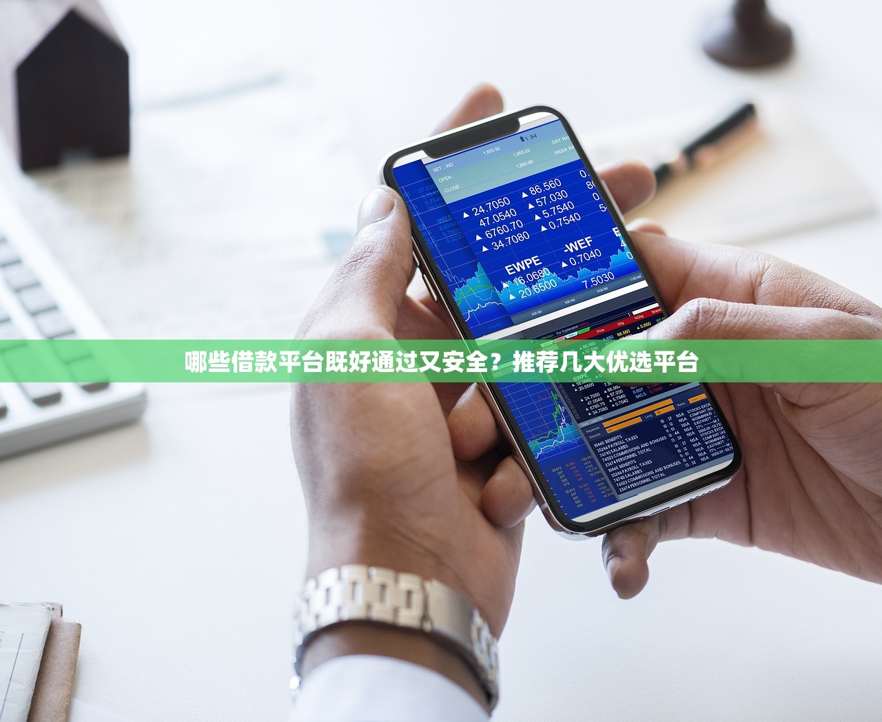 無需審核直接下款的注意事項是什么？這幾點必須了解
