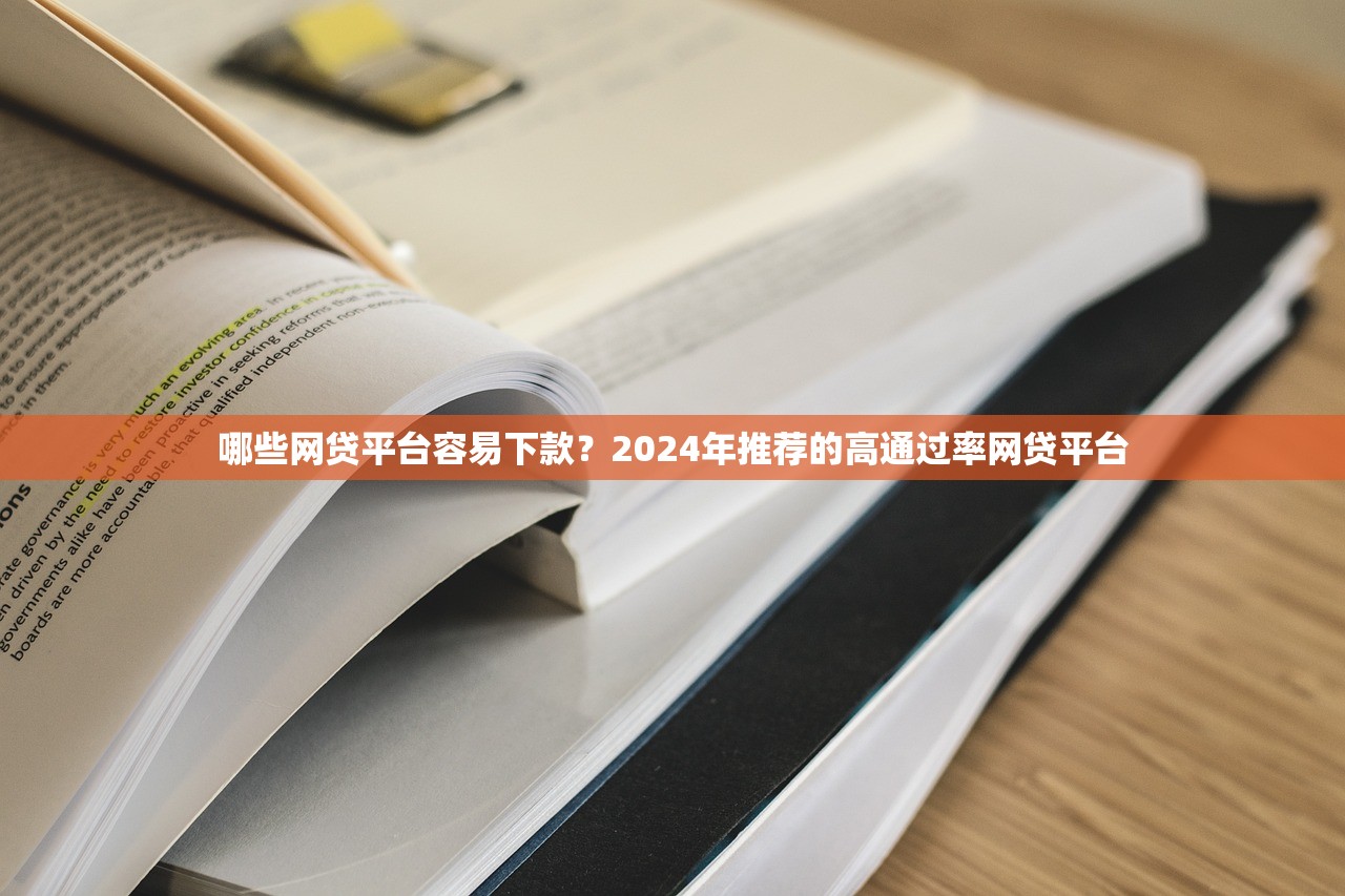 中秋國慶放水秒批口子，這3家平臺當天到賬真靠譜
