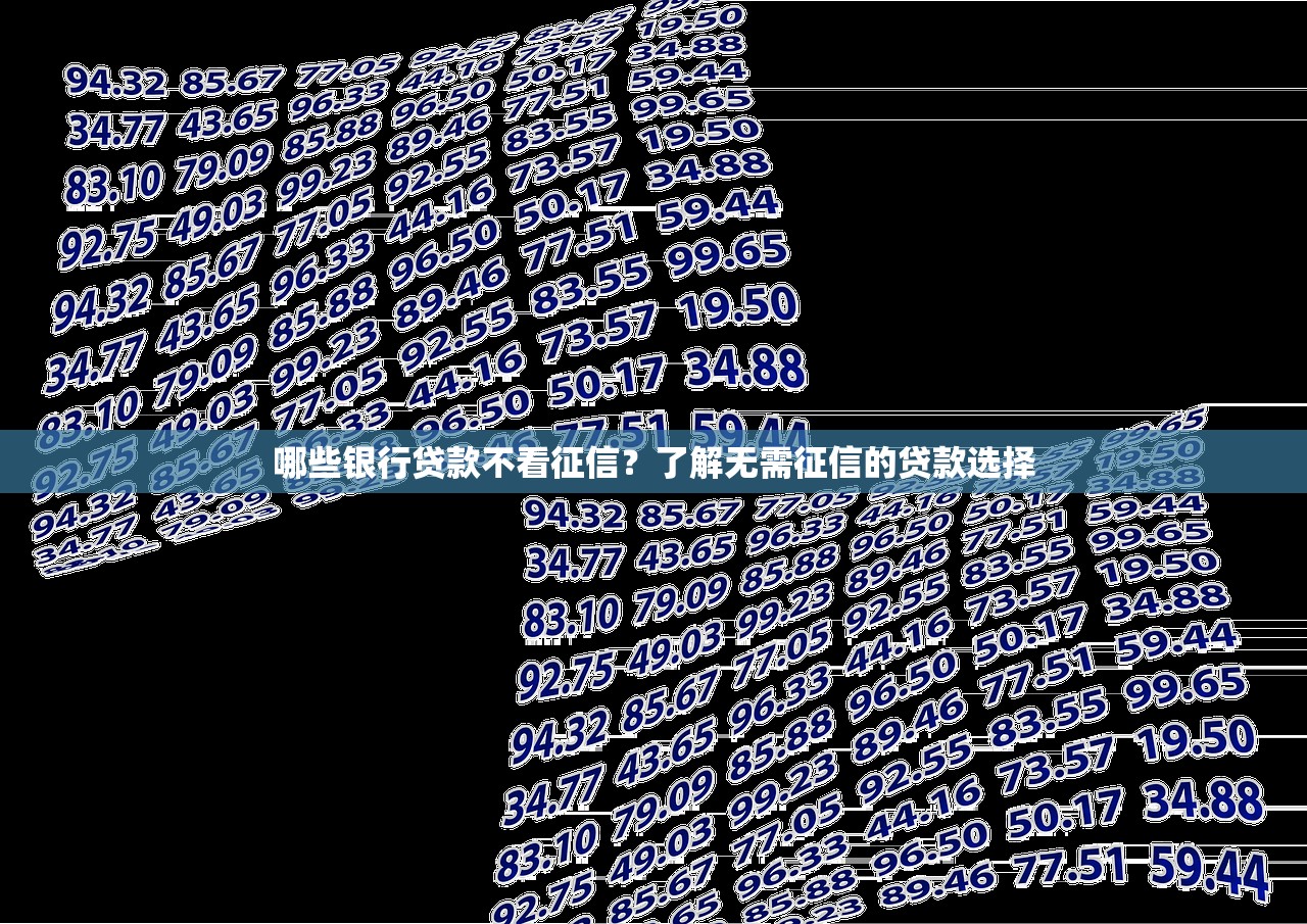 無需機構審批的下款口子推薦