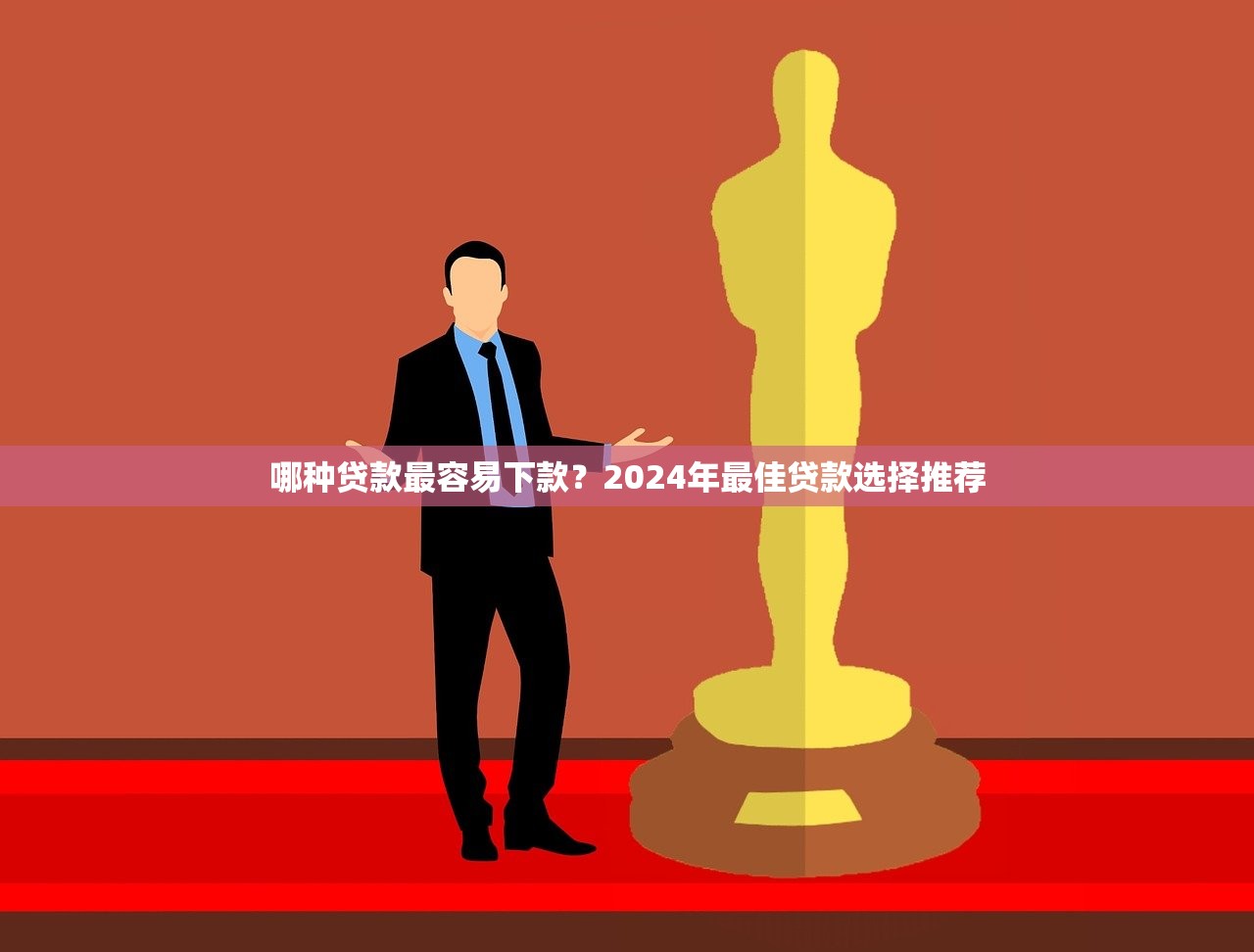 征信黑了影響辦理簽證嗎？這些補救方法要記牢