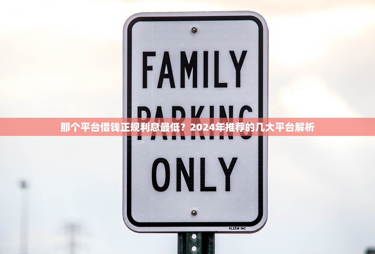 征信黑了但能坐高鐵嗎？一文搞懂出行限制規則
