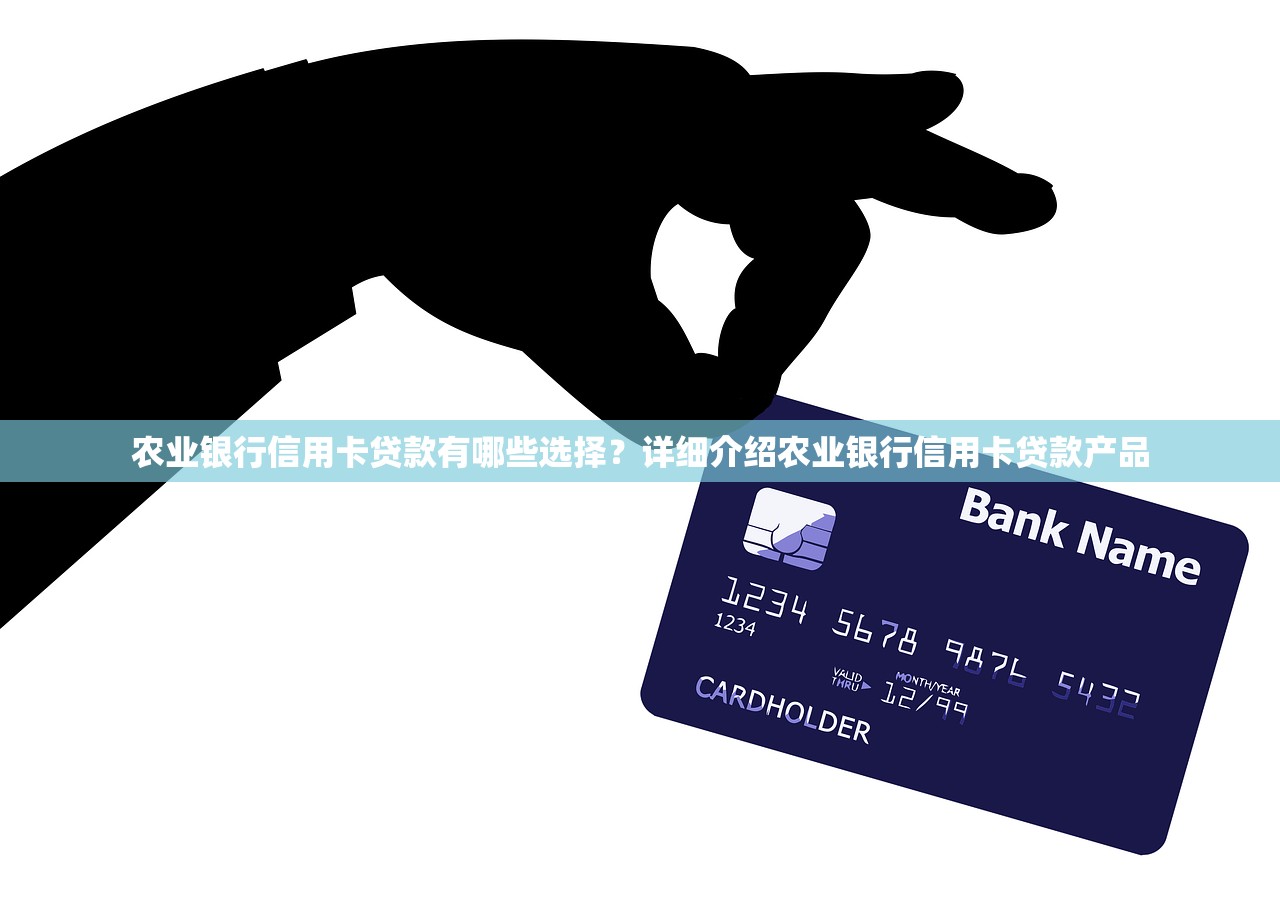 有什么下款口子？這幾個渠道審核快、額度高