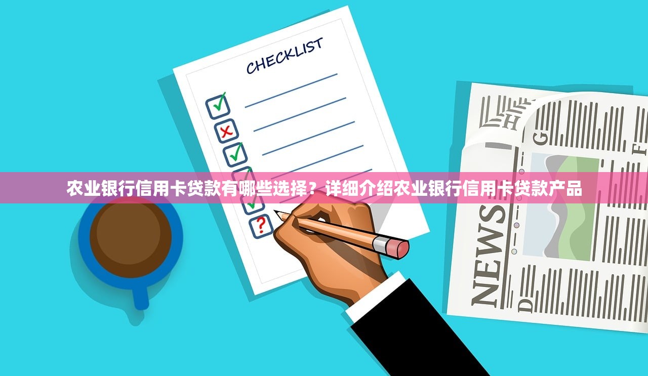 最新網貸口子論壇深度評測：這幾個平臺審核快、門檻低！