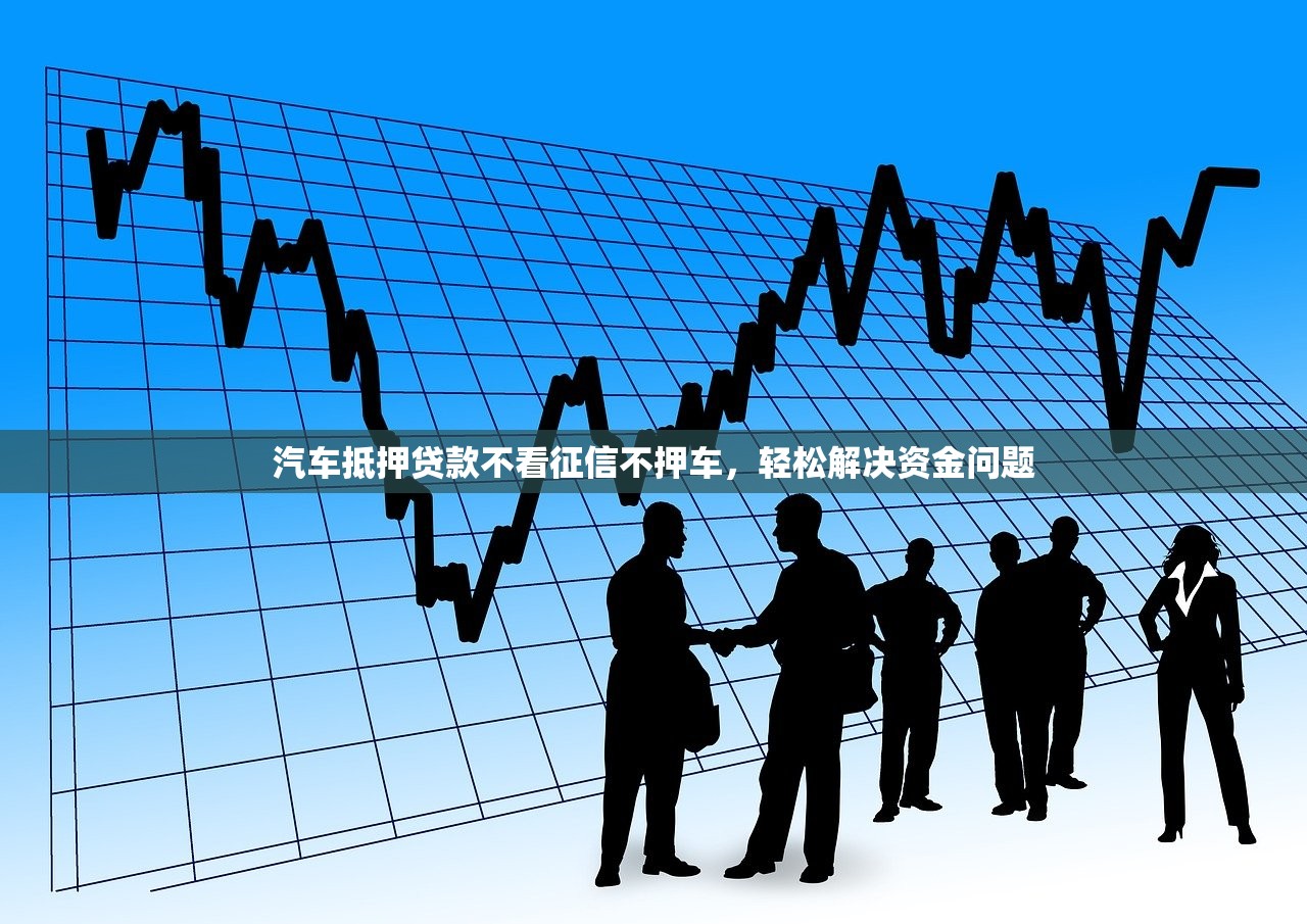 征信都黑了嗎怎么辦？三步修復+低門檻渠道實測