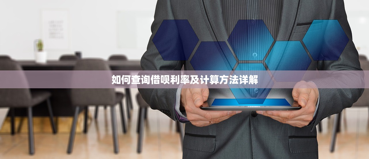 平臺貸款法務免息靠譜嗎？真相解析與避坑指南