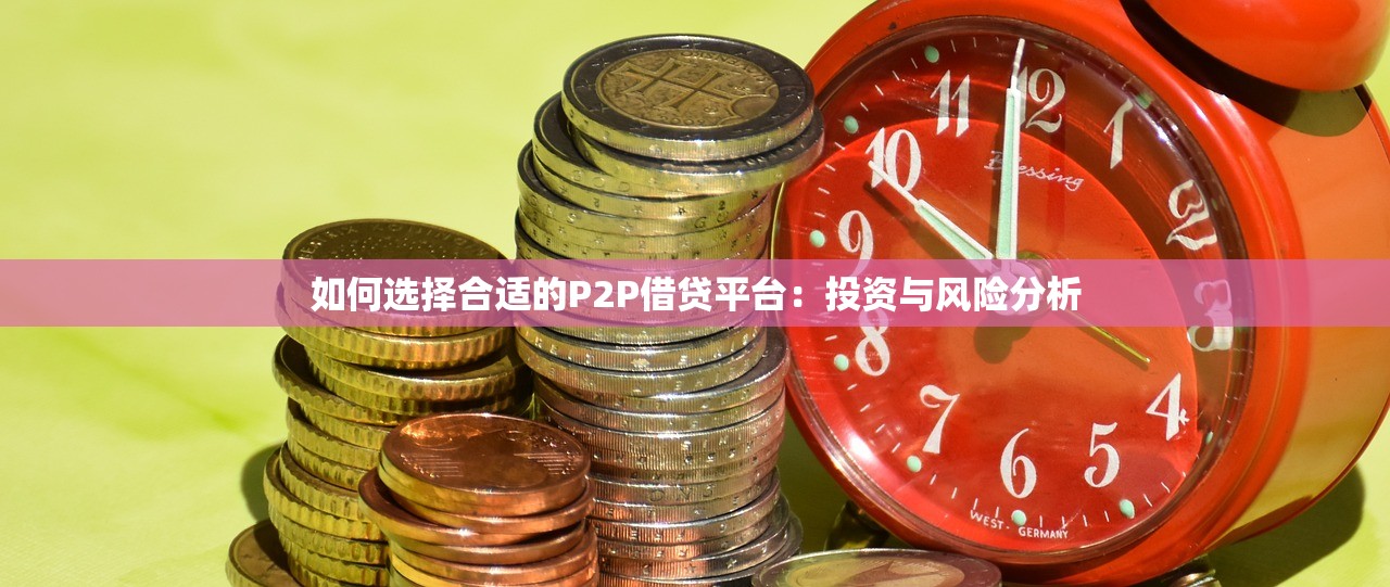 社保卡貸款哪些口子好？實測5個低息靠譜平臺推薦