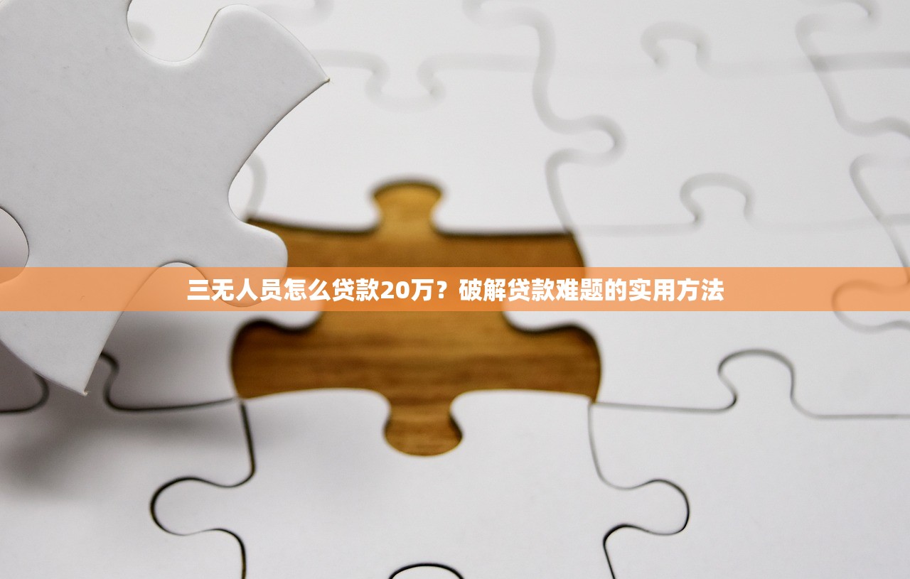 京東金條怎么還款？超全攻略教你輕松搞定