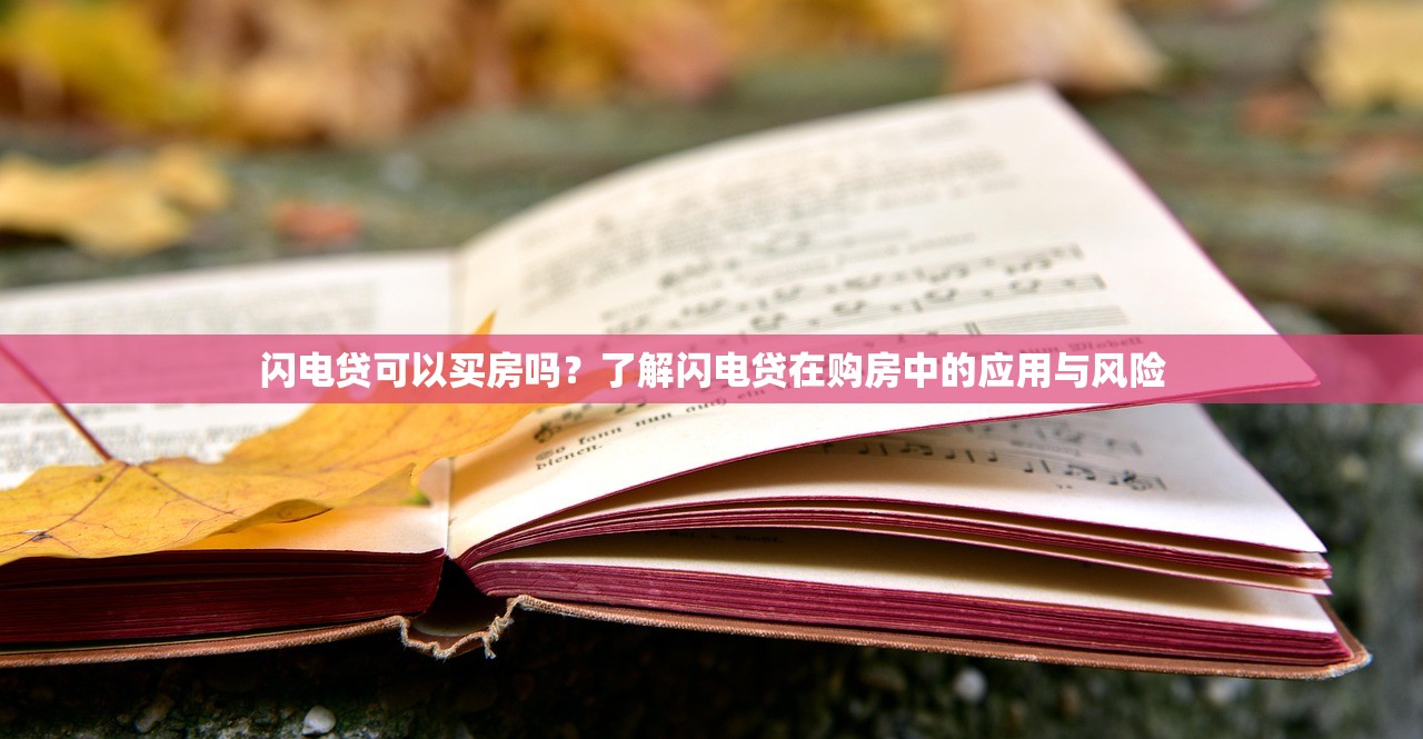 山桃街交了前期必下款嗎？真實測評+避坑指南