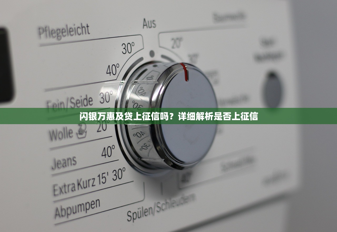 零用花同系列口子有哪些？實測5個低息靠譜平臺推薦！