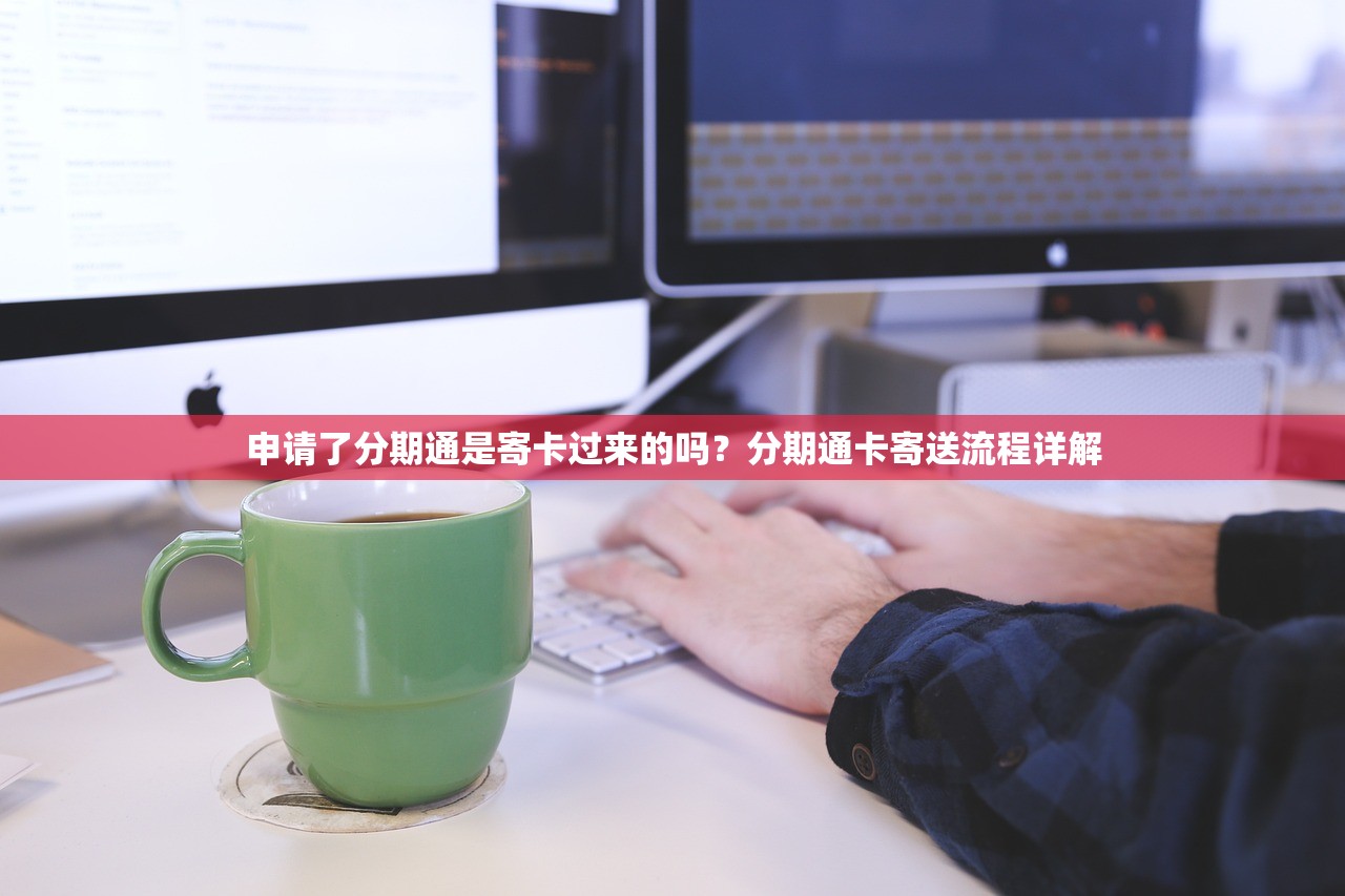 身份證和姓名核對真假成貸款審核關鍵？3分鐘自查指南
