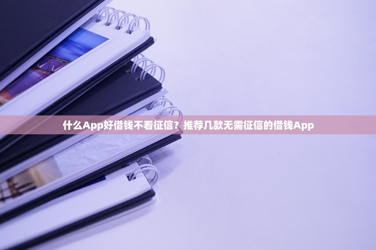 玖富萬卡有額度必下款嗎？這些細(xì)節(jié)不注意可能被拒！