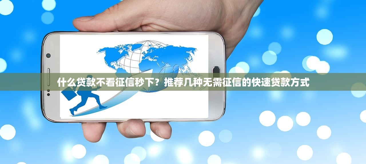 南銀法巴消費金融還不上會坐牢嗎？真實情況說透了