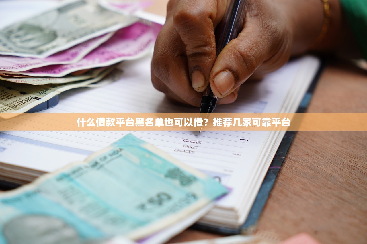 網上貸款下款快的口子有哪些？實測這幾個平臺到賬速度真香！