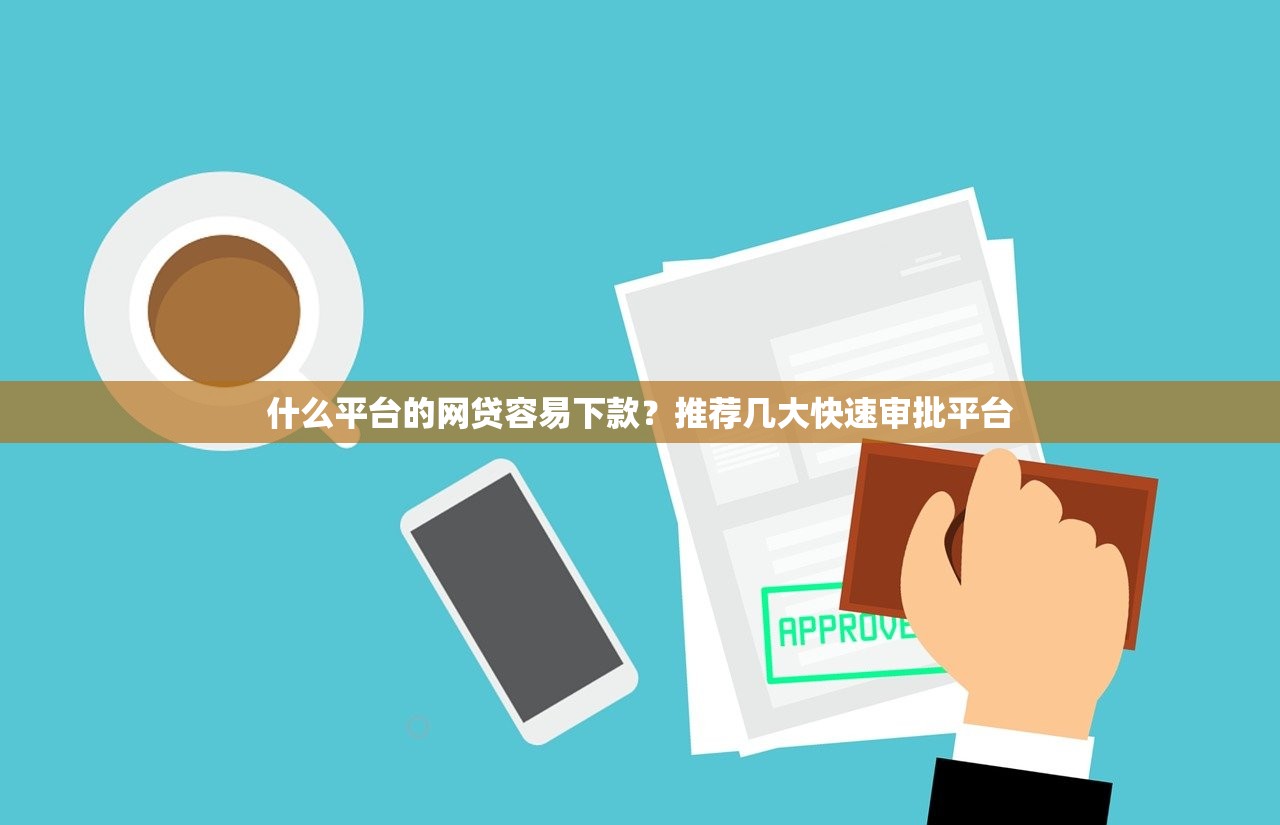 重慶民間個人私人借錢，怎么找靠譜渠道？3個避坑技巧