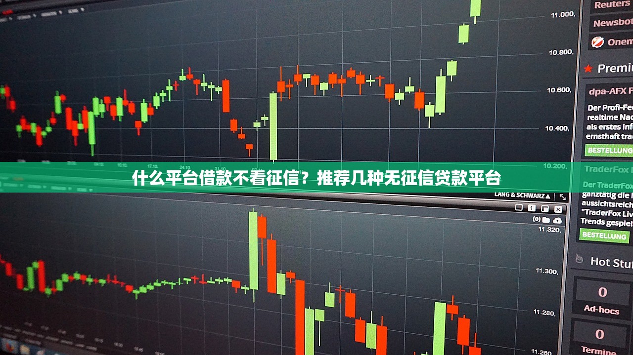 器官抵押借錢電話騙局曝光！正規(guī)借款渠道這里有