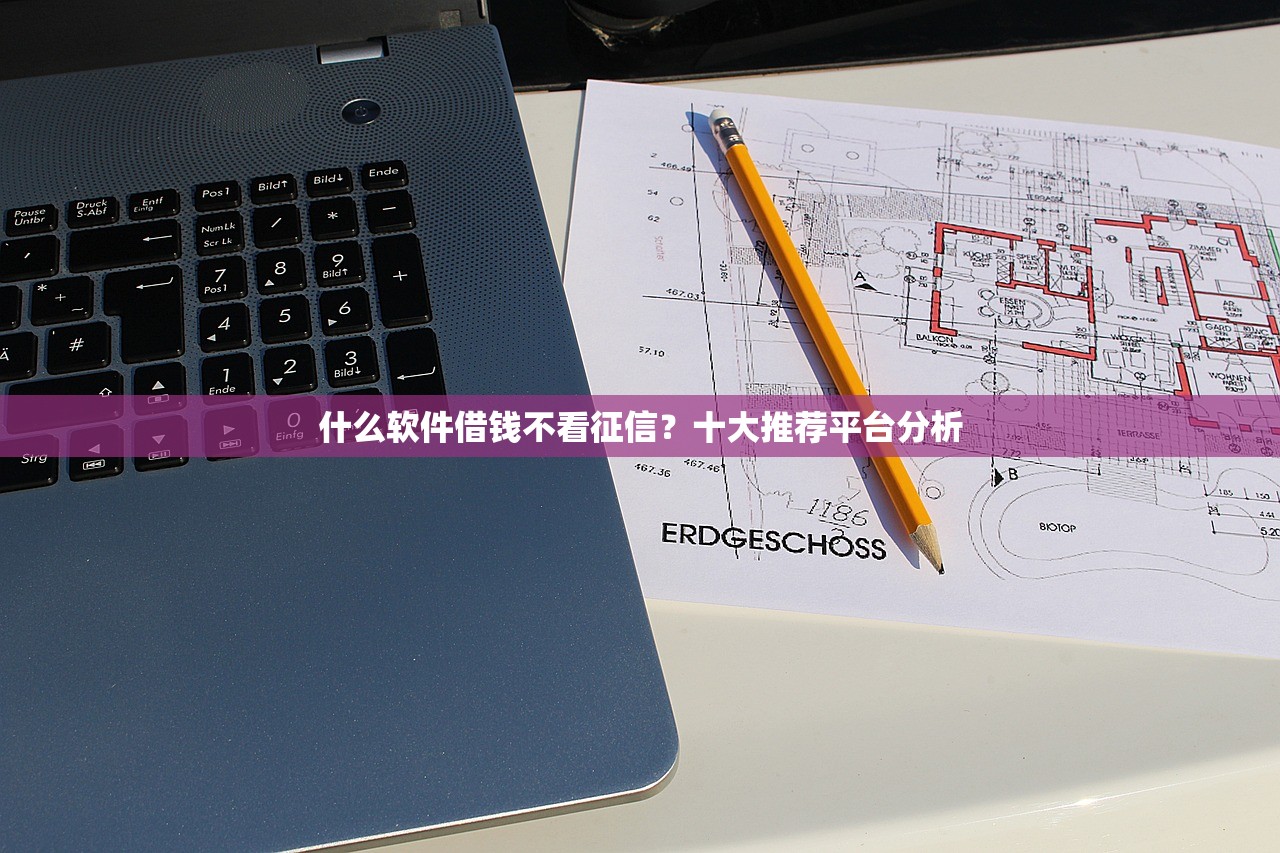 征信黑了貸款的口子怎么辦？手把手教你3招補救方法