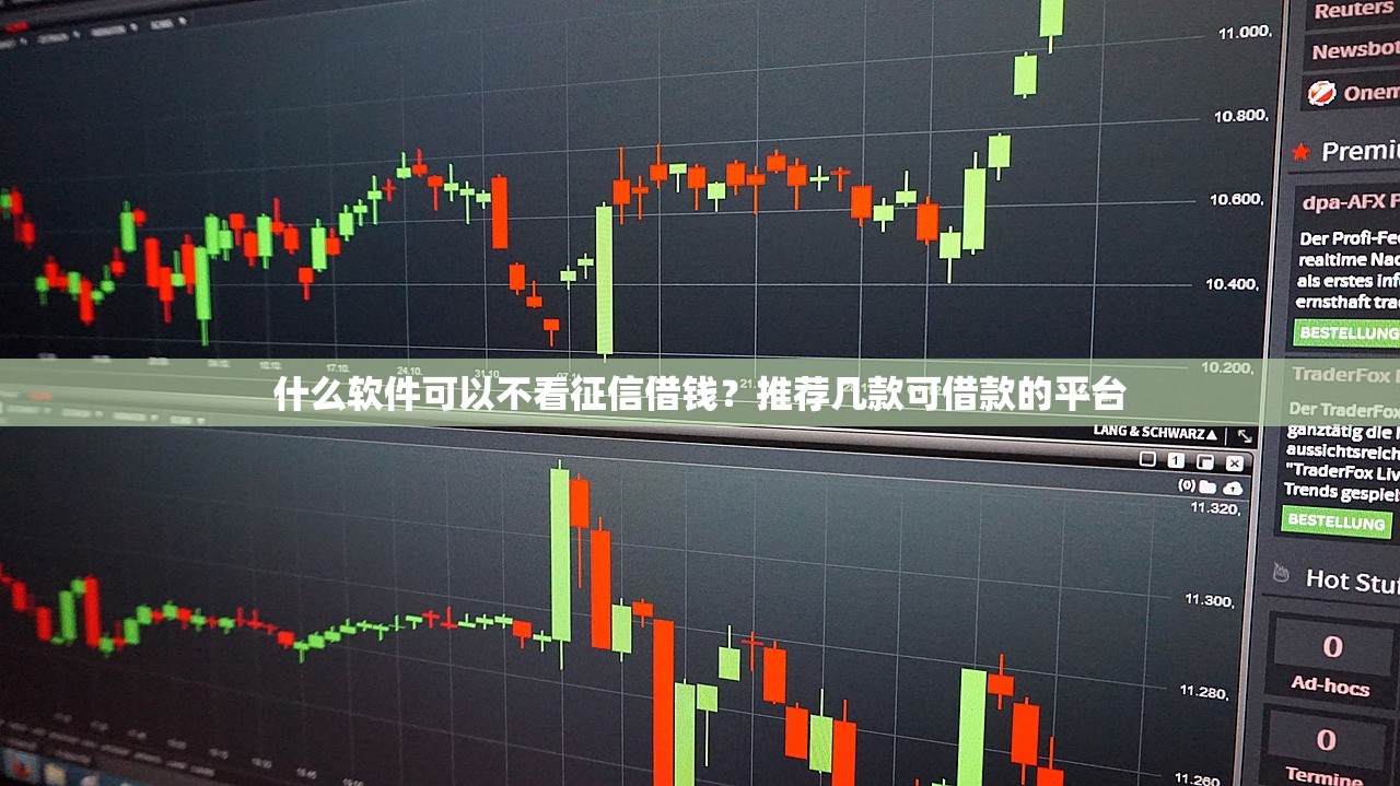 最新貸款下款口子盤點：這幾個渠道審核快、門檻低