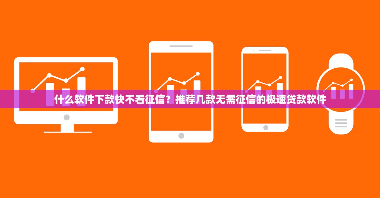 老賴可以下款的口子？這幾個(gè)渠道或許能幫你解決難題
