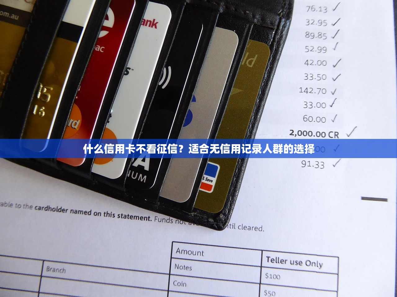 小河貸款平臺真假揭秘：實測解析與避坑指南