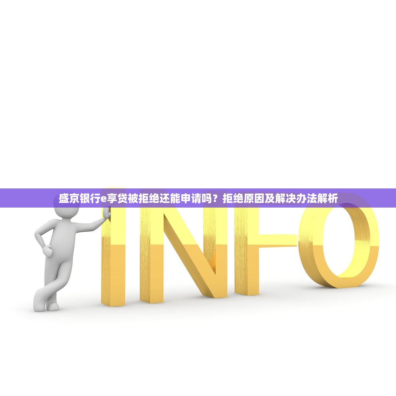 4000貸款口子｜手頭緊怎么辦？這5個靠譜平臺實測通過率最高