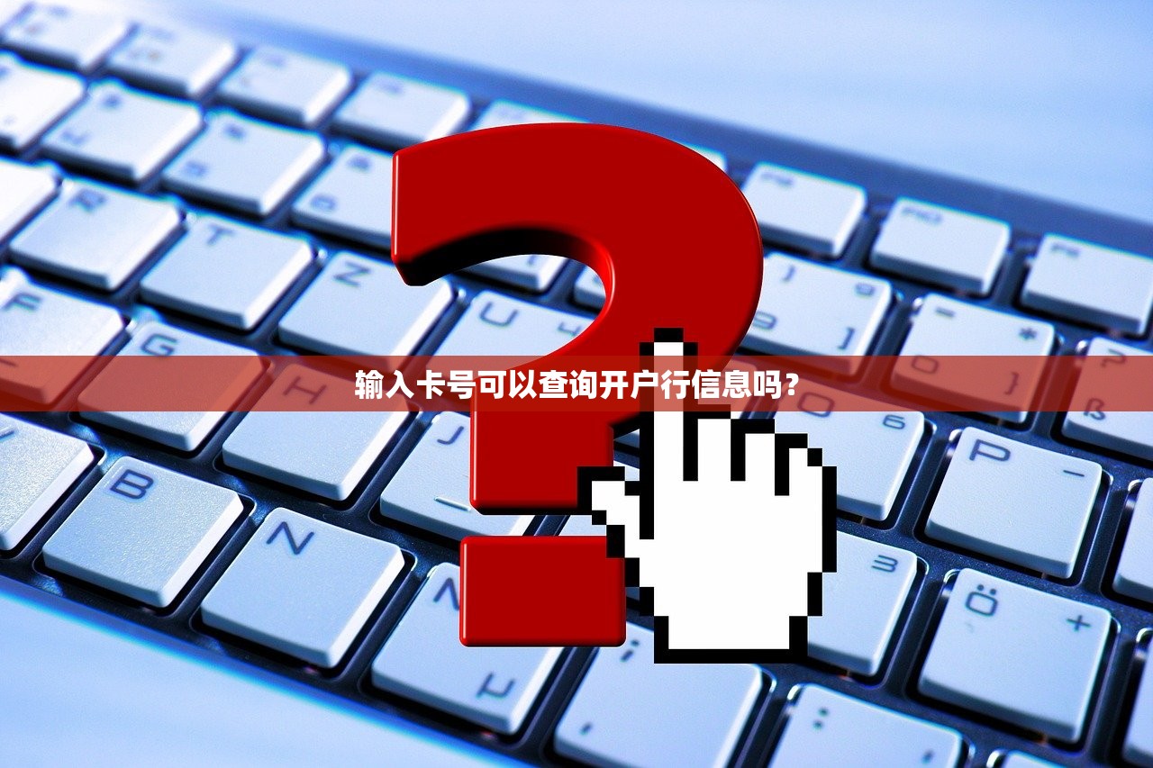 隨手分期是正規平臺嗎查征信嗎？深度扒一扒真實情況