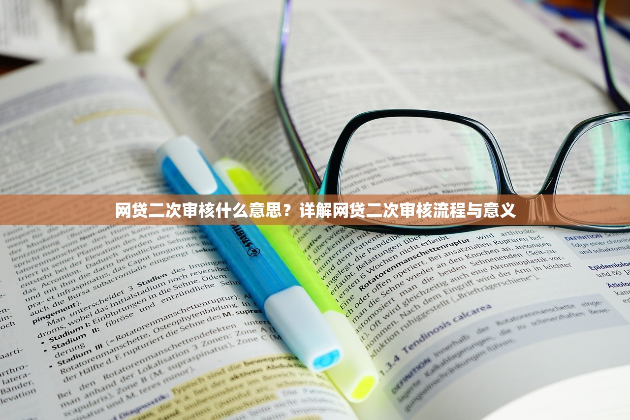 租機黑戶口子靠譜嗎？這些細節容易被忽略，看完再決定